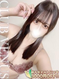 あいな☆元メイド♡甘S美女