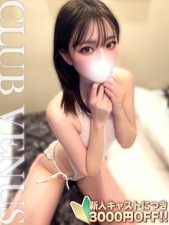 ことは☆甘S系愛人と...