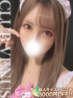 りいな☆漢のバイアグ...