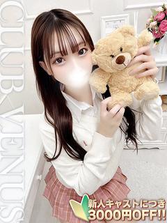 ねむ☆OP無料ち〇ち...