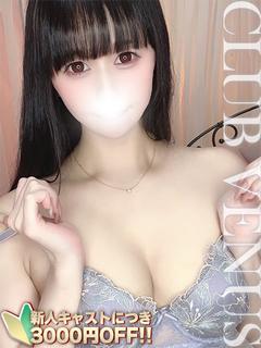 ピノ☆たくさん濡れちゃいます…♡