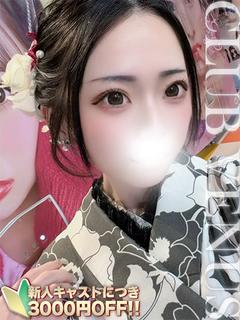 さら☆黒髪事務員ち〇...