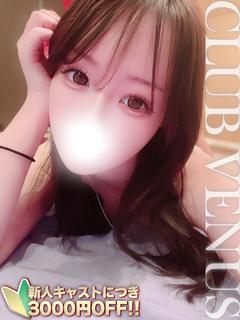 ひめな☆Hな〇〇撮り...