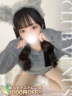 さき☆元保育士×合法...