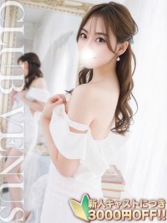 しの☆元チア、今はあ...