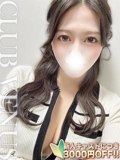 かの☆濃厚ミルクの扱...