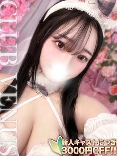 はな☆Gカップ〇学生...