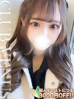 ひなた☆現役学生の色...