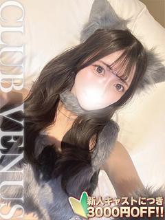 あおい☆癒し系学生の...