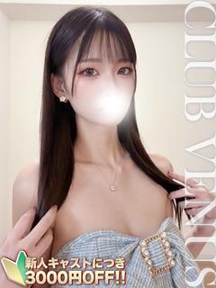 ひなせ☆ドＭ×敏感体質のキャバ嬢