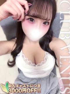 のん☆おじさま大好き♡現役大学生