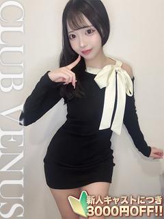 るあ☆顔出し動画が大好きで無料！