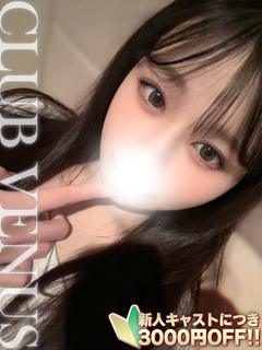 れみ☆撮影無料♡元エ...