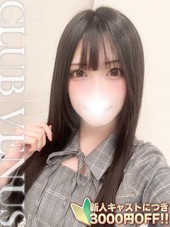 つばさ☆会社員の裏の顔は淫乱♡