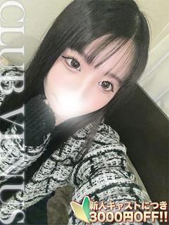 なぎさ☆経験浅め学生×動画無料♡