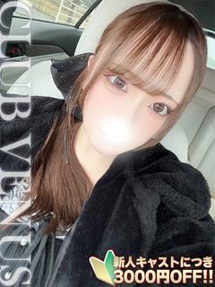 きょうか☆撮影イラマ...