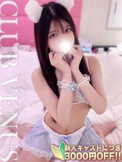 みおな☆えちえちご奉仕型の女神様