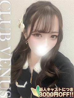 えり☆初対面から始まる恋どう？♡