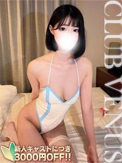 せいら☆推し率100...