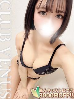 とうか☆沼らせます！美の天使♡