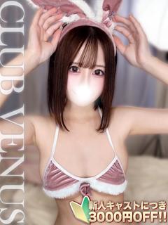 せり☆清楚×Fカップの誘惑♡