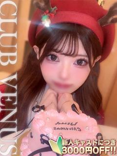 うに☆生粋のドM！私を貴方の色に