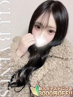 ゆあ☆性欲旺盛！現役大学生♡