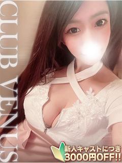 あいさ☆Jカップお姉さまの誘惑♡