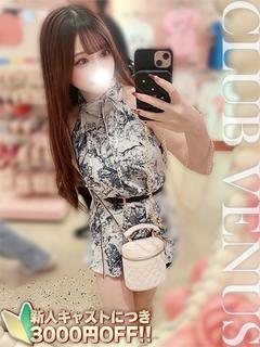 しずく☆ 超絶プロポーション☆