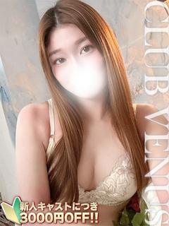 このみ☆快楽の果てまで求め会お♡