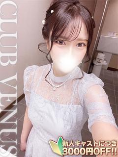 つばき☆愛嬌抜群！恋の沼への誘い