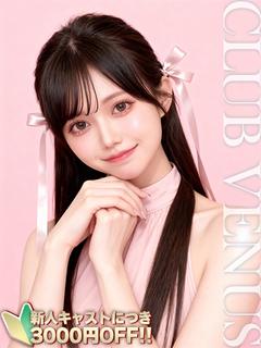 はるか☆現役看護師の...