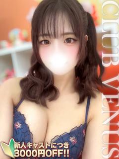 ゆら☆エステシャンの甘々堪能空間