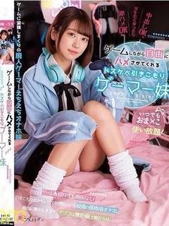 あき☆有名現役A〇女優！