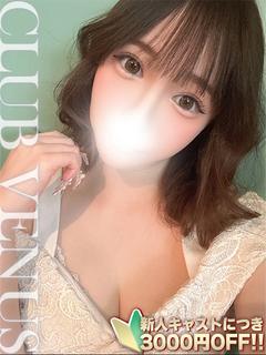 りこ☆OP全無料×敏感すぎて♡