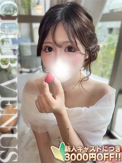 のどか☆トロトロな〇...