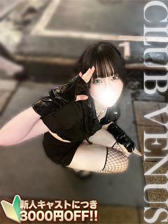 もあ☆現役学生の沼堕...