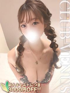 ソルト☆即尺×〇メ撮り☆