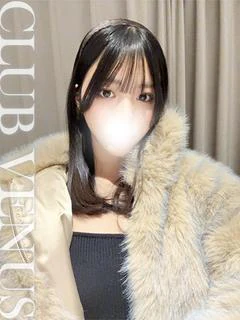 はく