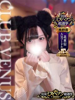 つむぎ