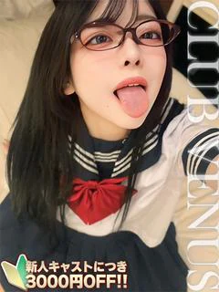 しゅう