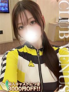 もな☆元先生とのイケない授業♡