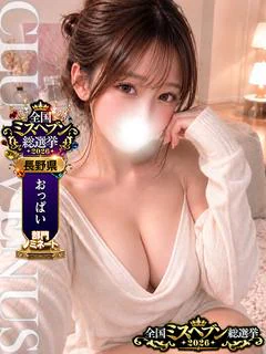 にじほ