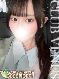 らて☆焦らされて興奮♡カフェ店員