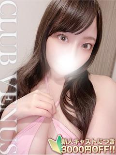 えりか☆Gカップエステ嬢の焦らし
