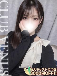 ひかり☆撮影で興奮嬢の特濃なH♡