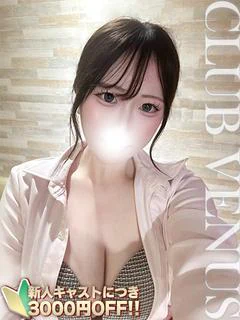 れいか