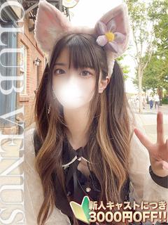 るう☆とまらない濃厚密着プレイ♡