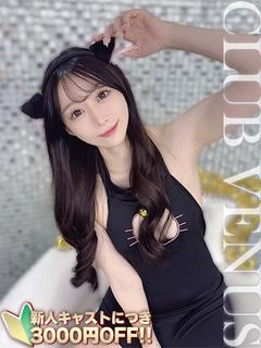 ふわり☆超越天然G乳！動画無料