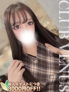 れあ☆現キャバ嬢との濃厚プレイ♡
